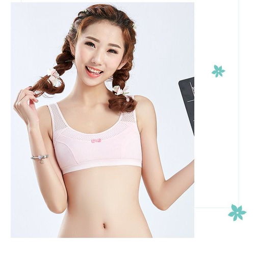 发育期少女内衣小学生初高中生小背心中大童女孩纯棉文胸薄款胸罩