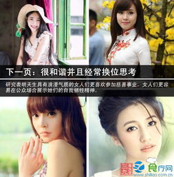 最吸引人的女头像心理学