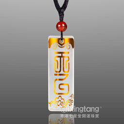 龙年本命年佩戴饰品