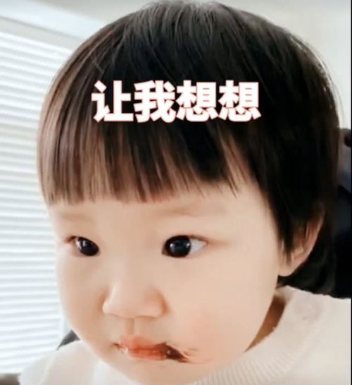 王祖蓝晒女儿王天韵萌照,小家伙长相呆萌越来越像爸爸
