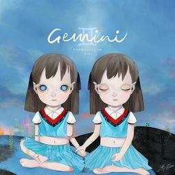 星座女孩双子