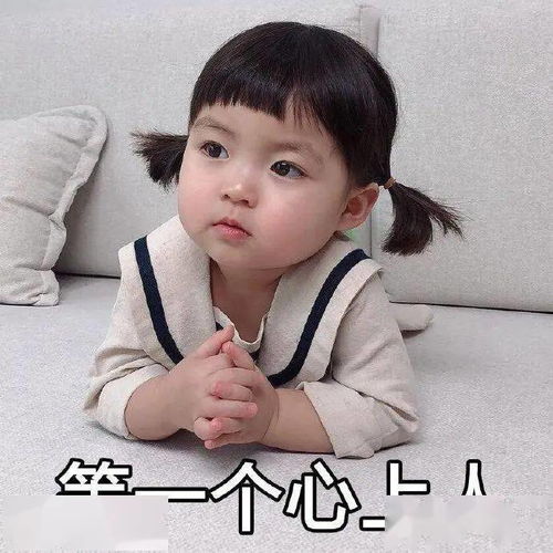 等一个心上人