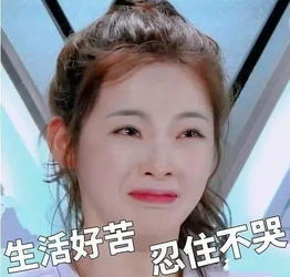杨超越原是农村妹,曾辍学打工父亲泪目回应全网黑,该宽容还是靠实力取胜