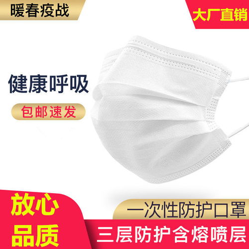 20只装儿童成人口罩男童女童宝宝三层透气防水防飞沫一次性口罩