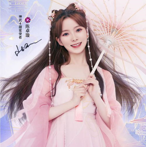 硬糖少女古装宣传图,陈卓璇郑乃馨甜美可爱,希林娜依高太御姐