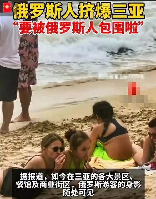 三亚已失守外国游客这哪是来旅游,这分明是丧尸围城,人潮密集
