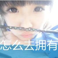 qq头像非主流伤感qq头像伤感女生他们说的失败叫苦苦等待