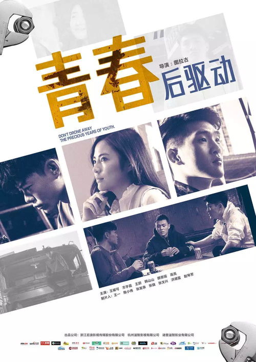 大片云集,这个4月我们在越界影城见参与活动送越界会员卡