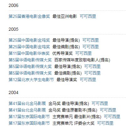 知名导演官宣生女,小12岁娇妻曾是最美女主播,儿女双人生赢家