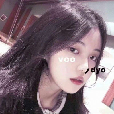 2020厌世脸女生头像高级冷漠女生图片