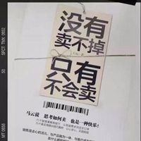 微商大咖头像图片微信头像图片大全