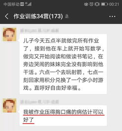13岁男孩离家出走,12岁女孩跳楼身亡,是什么把孩子们逼到如此地步