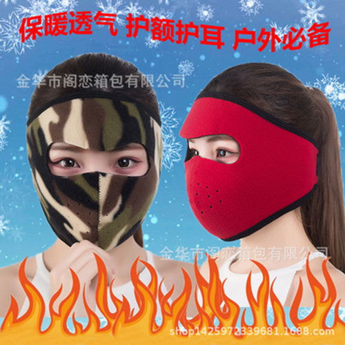 冬季面罩男女骑车遮脸护颈护耳一体秋冬天透气防寒防风保暖黑口罩