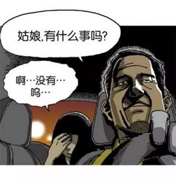 短篇恐惧关于死亡
