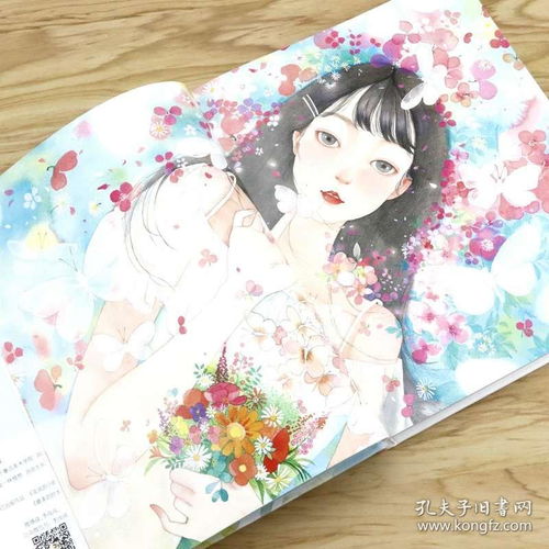 3本49包邮亲爱的永远少女吧精装水彩插画师李淡淡绘本梦幻水彩绘月夕花朝薇蓝度薇年绘森活中岛梨插画集入门书籍