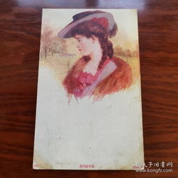 全部商品agentcolin的书摊孔夫子旧书网