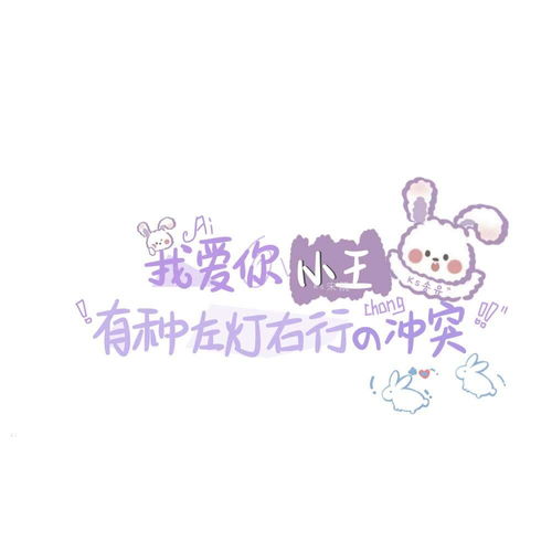 祁宋手写文字姓氏背景图