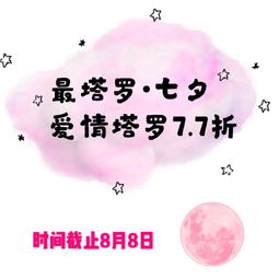 困惑中的你,会迎来贵人的助力