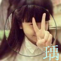 谁帮我免费制作一对情侣头像女生头像里有瑀字男生头像里有帅字,谢谢