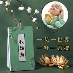 有禅意的微信头像高清