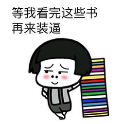 幽默笑话第一次去男朋友家,为了显淑女,穿了8厘米高的鞋子