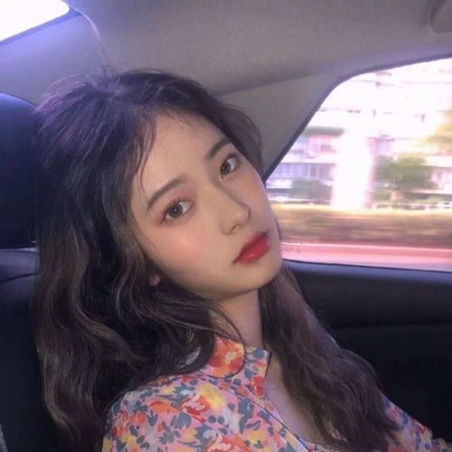 女生头像真实生活照真容