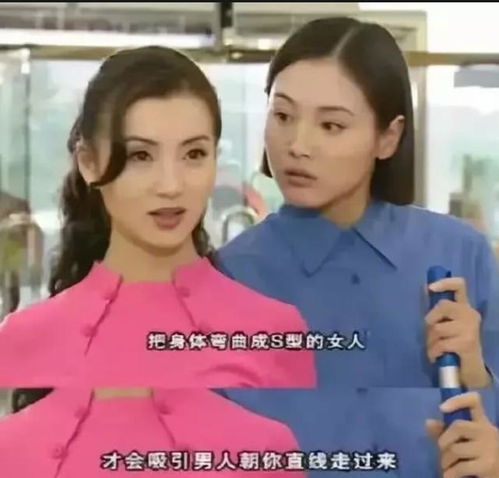 粉红女郎将翻拍,万人迷一角引热议,王鸥再美也超越不了陈好