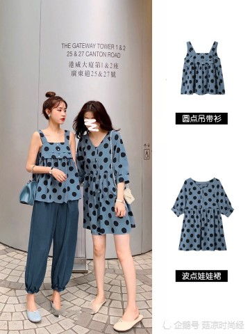 超元气少女波点套装,4款颜色任你挑,闺蜜出街这样穿美成小仙女