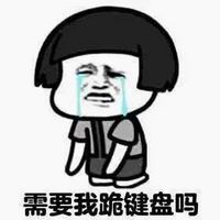 蘑菇头系列搞笑带字表情包女生最爱听的话语