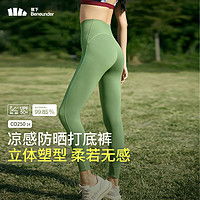 蕉下女裤beneunder蕉下打底裤女瑜伽裤春夏鲨鱼裤外穿高弹速干裤紧身裤骑行迭骑漫暮黑m多少钱