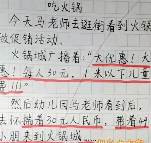 女生头像小学生专用光膀子