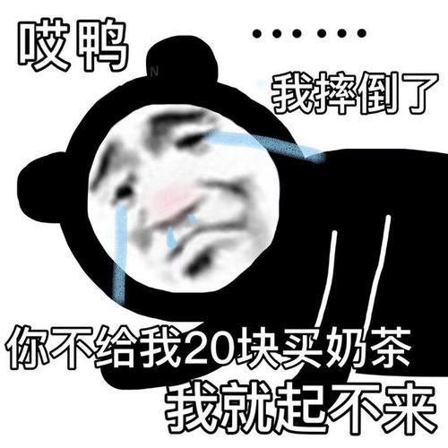网易云里有什么沙雕搞笑的段子