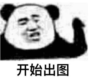 10年前的网络热词长啥样快来和君君开启羞耻的大门
