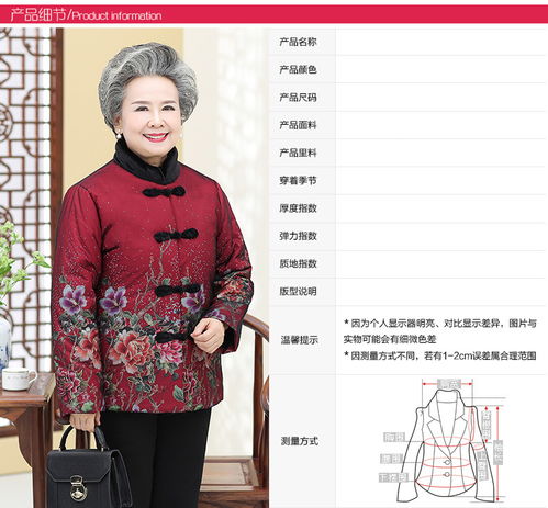 洋湖轩榭奶奶冬装加绒棉衣中老年人女妈妈棉袄老太太衣服加厚外套a