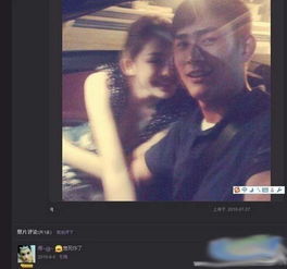 古力娜扎贴脸热吻照曝光男友被封屌丝男