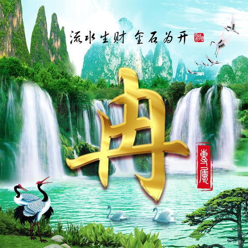 中国风山水姓氏头像,流水生财油画风格,一共13款
