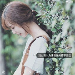女生唯美头像2018伤感带字头像大全眼睛没有方向还是心已盲