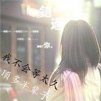 背影图片女生唯美带文字微信头像图片大全