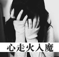 qq帅气冷酷女生头像