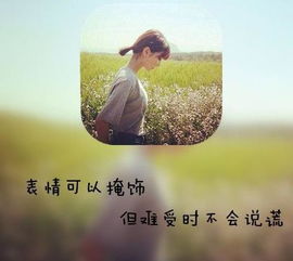 qq头像女生小清新带字的