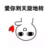 关于女朋友的图片带字微信头像图片大全