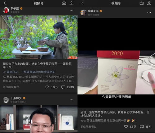 玩视频号两个月,有人靠卖教程赚七万块,有人给公号导了三千个粉丝
