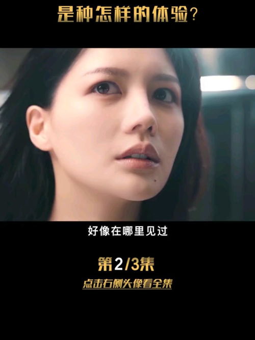 小区放映厅这么漂亮的丧尸女友,你想要吗