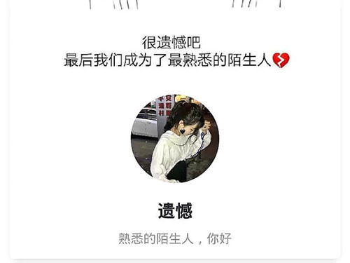 微丧女生套图我只是稍微试着推开你,没想到你真的走了