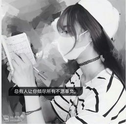qq头像女生霸气拽酷文字头像