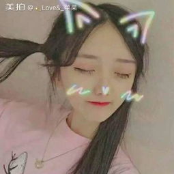 正经的柳儿的美拍