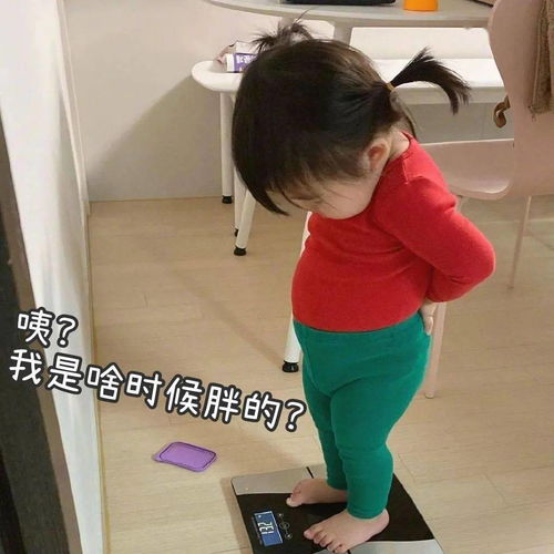 对方向你发出逛吃邀请...