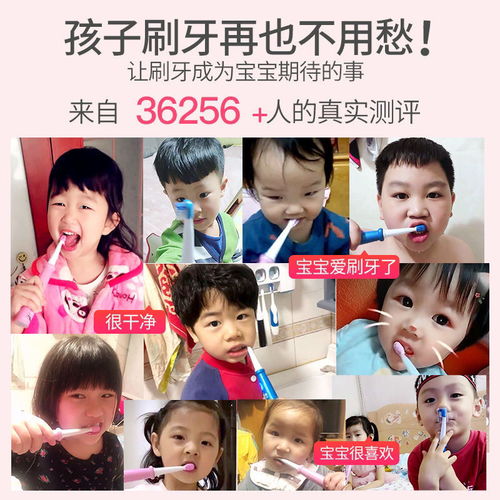 正品舒克儿童电动牙刷男女小孩宝宝3612岁软毛声波充电式全自动
