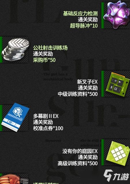 少女前线图片头像神枪少女