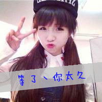 谁有有妖气漫画的vip账号